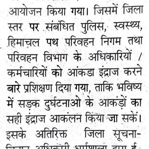 Newspaper clips February 2024